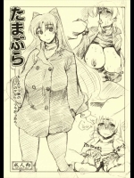 sonic_1647