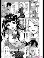 ヤンドメ！