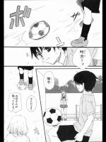 [天櫻みとの] ほどほどにね