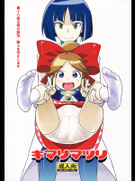 キマリマツリ