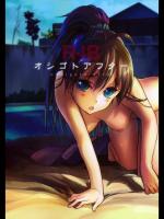 [Werk] オシゴトアフター THE idol M@STER FANBOOK (アイドルマスター)
