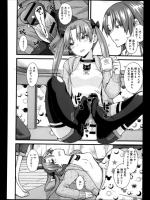 [じょい] 正しい下僕の作り方