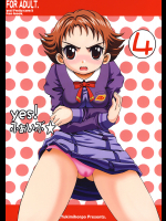 [ゆきみ本舗]yes!ふぁいぶ★ 4