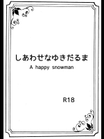 [Nanchū hiro jō] A happy snowman (Frozen)