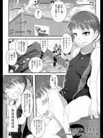 コッチむいてホイ！_3