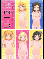 (コミケットスペシャル6) [kuma-puro (小路あゆむ)] U-12 -2nd (アイドルマスター シンデレラガールズ)