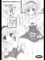 [ぶらっくしゃど〜]BS#14 ロロナセット