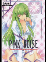 Pink Noise