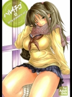 ハルイチゴ Vol.２ (いちご100)_3