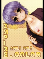 EMPIRE. COLOR。