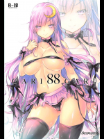 (秋季例大祭4) [アレマテオレマ (小林由高)] GARIGARI88 (東方Project)