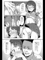 [スピリタス太郎] からまわり