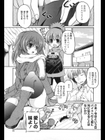 ツンデレ妹がクリスマスに「プレゼントは私♪」をやって寝てる間に兄に抱かれちゃうｗ【澤野明 同人誌・エロ漫画】