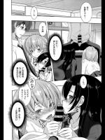 [さなづらひろゆき] 姉×LOVER×妹