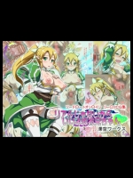 SAO リアルじゃないから いいよねお兄ちゃん