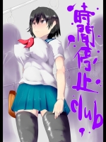 20120607-b4