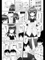 [吉田犬人] お兄ちゃんなんか好きなんだからっ