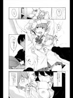 [きいろいたまご] トラカブリ？？