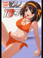 [TIMTIMマシン]TIMTIMマシン16号
