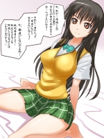 古手川唯（ボテ腹とか）