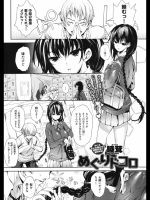 amm213