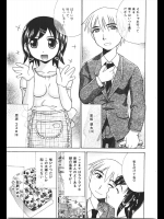[ANDY] ココロ＋ココロ