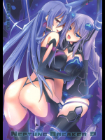 (C87) [RADICAL DASH (みやねあき)] NEPTUNE BREAKER2 (超次元ゲイム ネプテューヌ)_2