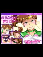 [Free Style] いじわるジュピター (美少女戦士セーラームーン)