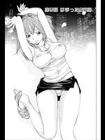 野原ひろみ『野原ひろみ SEKI-LALA美少女 第9話』。牛丼屋さんの店長と無理矢理な成り行きでセックスになってしまいますｗ【ANGEL倶楽部 同人誌・エロ漫画】