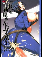 【性奴隷】【尿道挿入】宇宙戦艦ヤマト2199のエロ同人誌