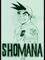 shomania