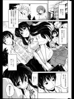 (成年コミック) [澤野明] ゆうひの秘密 第01-07話