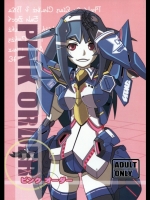 [BLADE]PINK ORDER (ファンタシースターオンライン2)