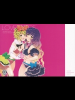 LOVE SPICE_2