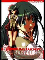 School Rumble - 2005 Deluxe CARBINE