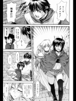 [流一本] Parabellum act.3