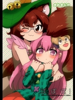 [ころもにゅ] ぽぽぽ!_2