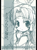 20120404-b2