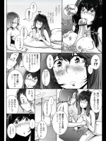 アナルスレ83 その3