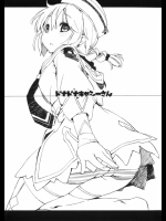 ドナドナキャシーさん (MH3G)