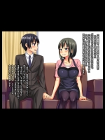 ボクに妹ができました～人妻嬲られ出産事件～