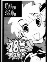 Wave Surfer Brave Keeper