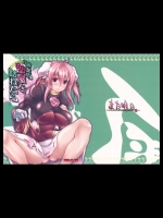 彼女の部屋を訪ねたら_2