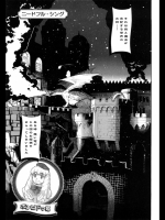 ニードフル・シング