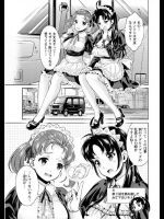 地下アイドルがアダルトグッズの社長からのオファーを受けた仕事内容は…やっぱりAVだったwww【うめ丸 同人誌・エロ漫画】