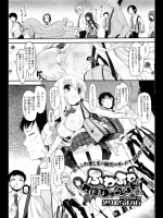 ふわふわれぼりゅーしょん