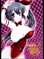 天軸屋のバニーガール（オリジナル）_3