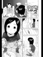 [EB110SS]なつみアンテナ（オリジナル）