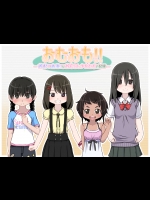(同人CG集) [ゆるるか堂] おむおも！！ ～ おむつ必須！？なおもらし少女たちの記録 ～