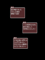 ビッチ娘メーカー